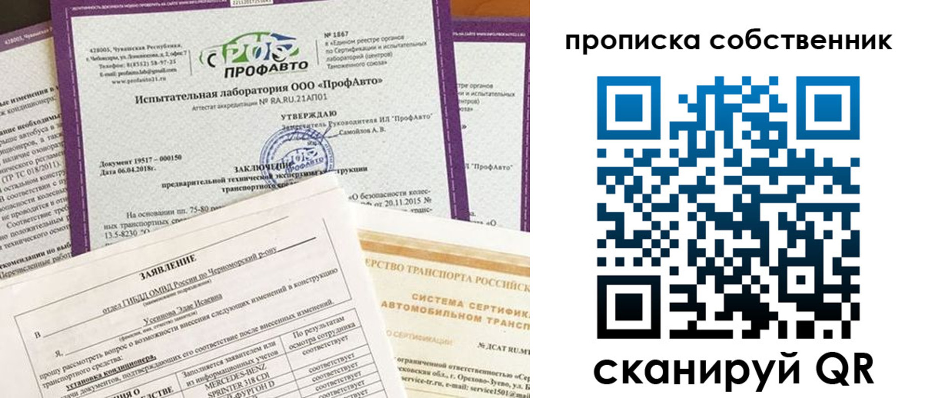 форма 3 в Волгодонске