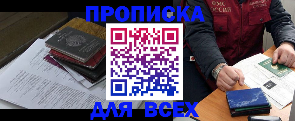 регистрация для дет. сада в Волгодонске