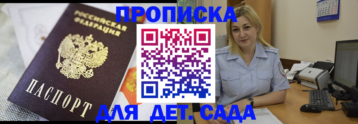 форма 3 в Волгодонске
